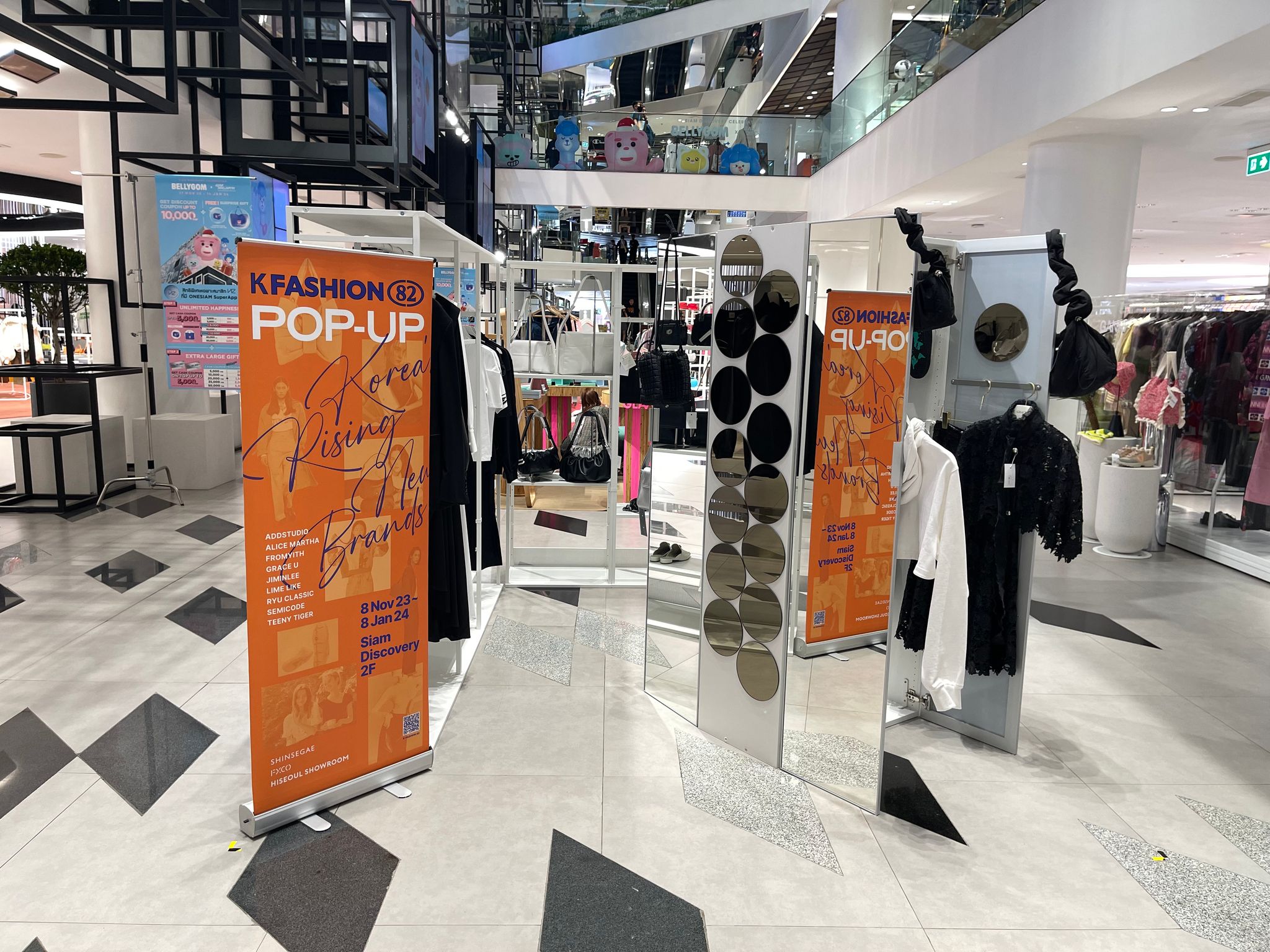 Korea Rising Brands
